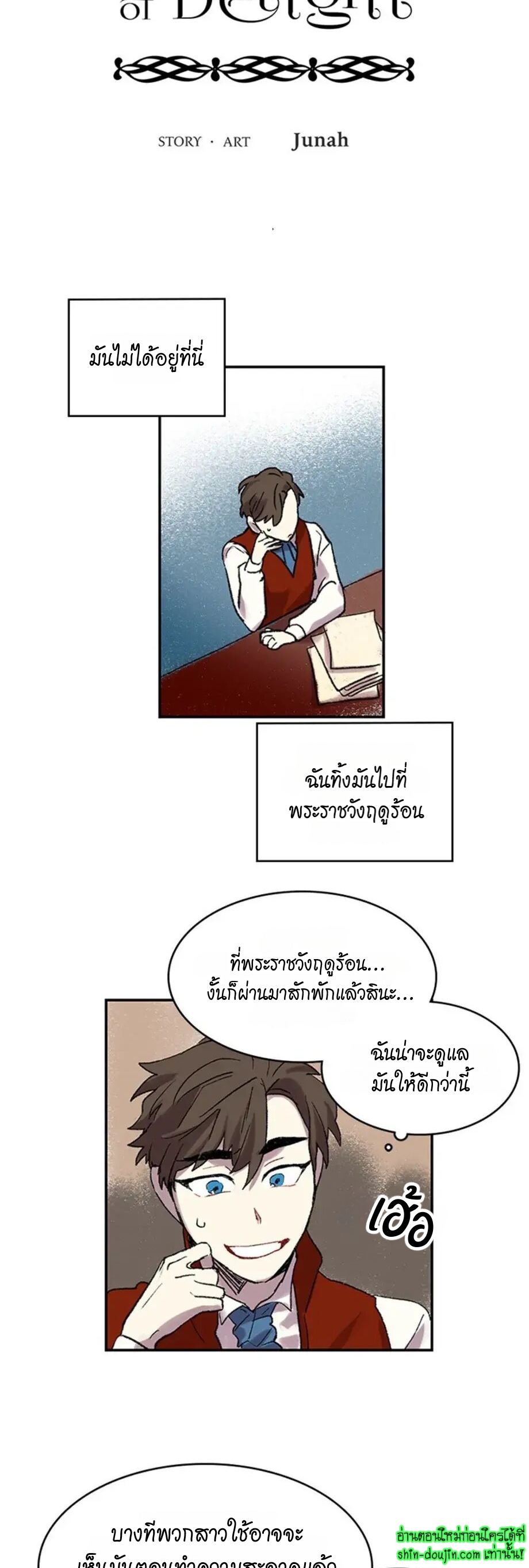 The smiling portrait EP 20